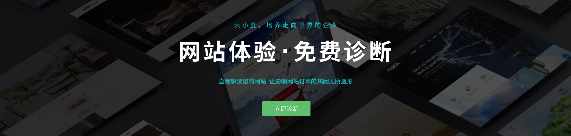 艾拉網(wǎng)倡導(dǎo)開(kāi)放+微服務(wù)的高校信息化生態(tài)建設(shè)理念